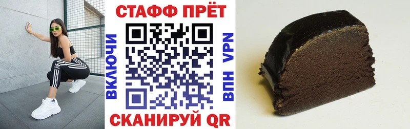 Где продают наркотики Сосногорск COCAIN  APVP  ГАШ  Каннабис  Мефедрон 