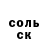 ТГК концентрат Steve Justus