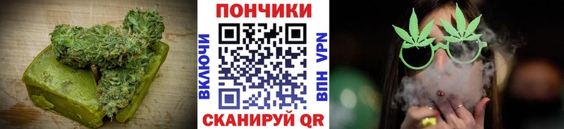 наркошоп  Сосногорск  Печенье с ТГК марихуана 