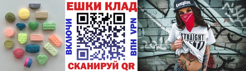 ЭКСТАЗИ Philipp Plein  Сосногорск 