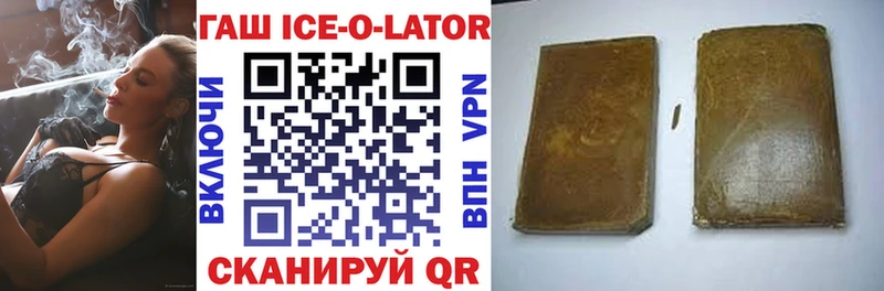 блэк спрут вход  наркота  Сосногорск  Гашиш VHQ 