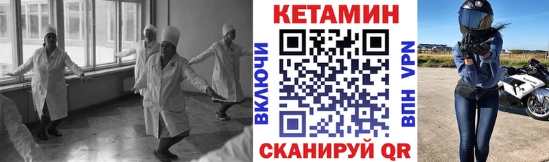КЕТАМИН ketamine  Сосногорск 