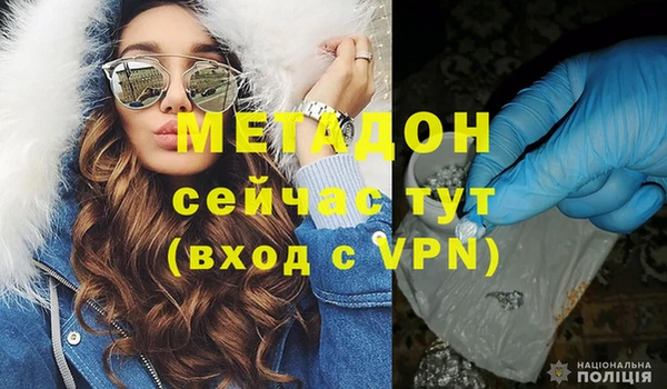 таблы Бронницы