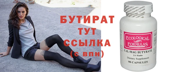 МДМА Бородино