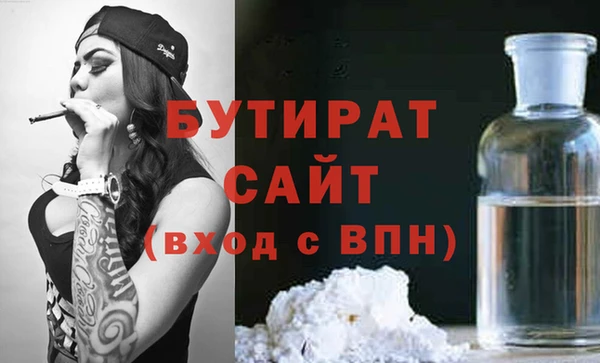 МДМА Бородино