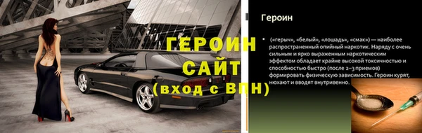 МДМА Бородино