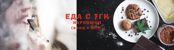 ПСИЛОЦИБИНОВЫЕ ГРИБЫ Богородск
