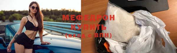 каннабис Покровск