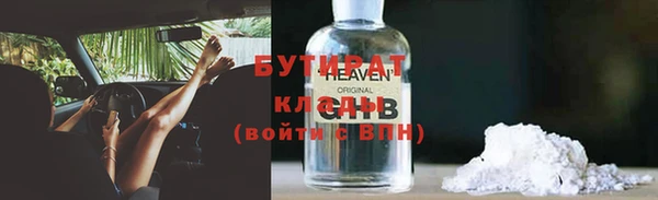 не бодяженный Богданович