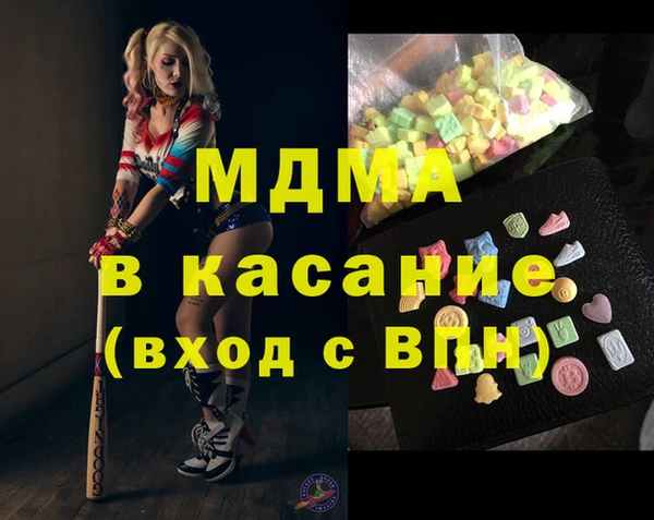 mdpv Богородицк