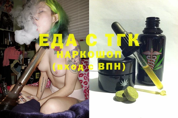 ПСИЛОЦИБИНОВЫЕ ГРИБЫ Богородск