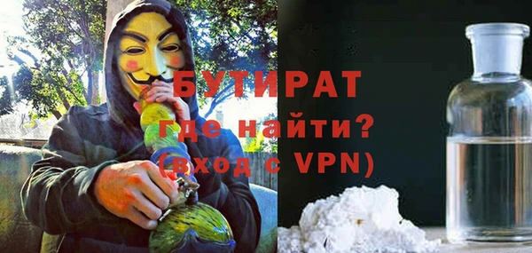 COCAINE Бугульма