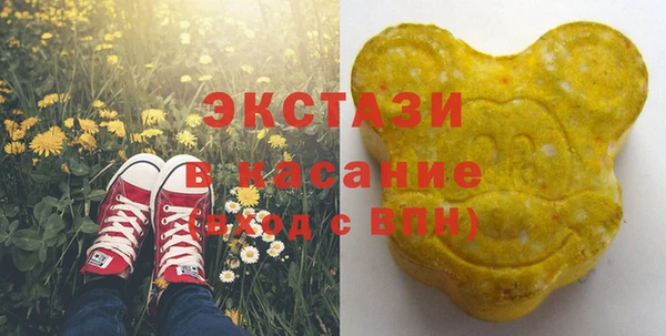 таблы Бронницы