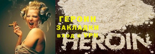 COCAINE Бугульма