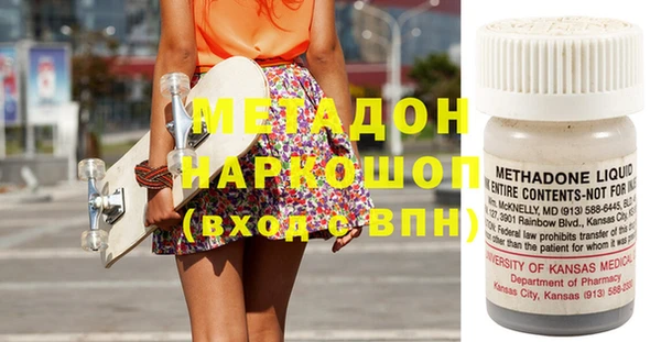 ПСИЛОЦИБИНОВЫЕ ГРИБЫ Богородск