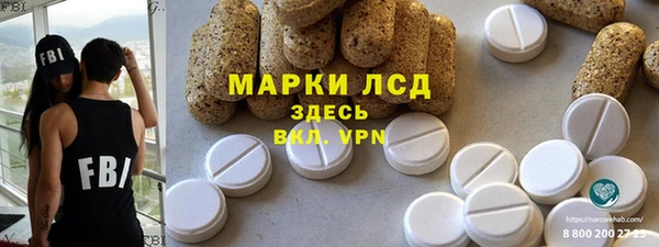 таблы Бронницы