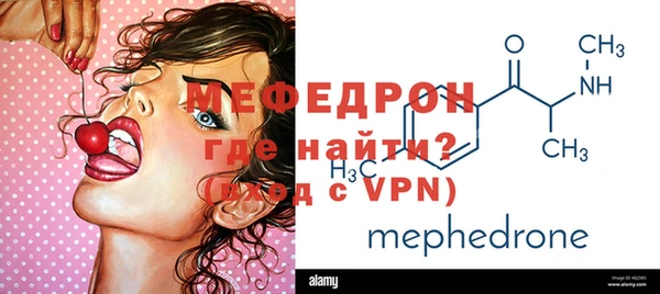 COCAINE Бугульма