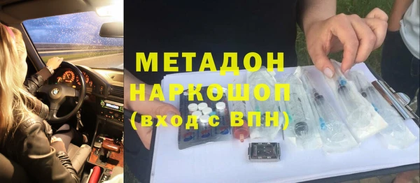 COCAINE Бугульма