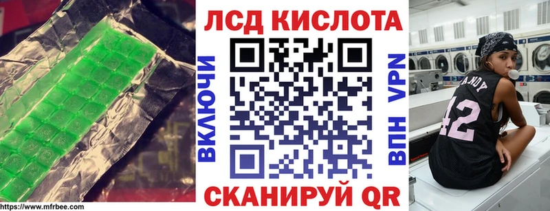 Лсд 25 экстази ecstasy  Сосногорск 