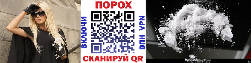 Метамфетамин кристалл хочу наркоту Сосногорск