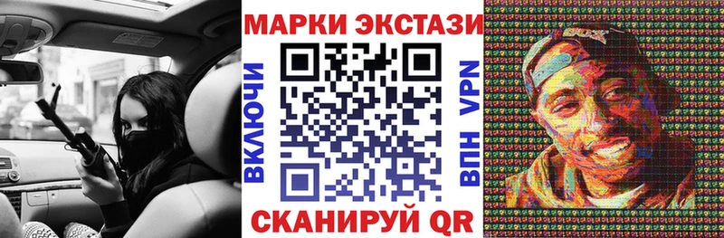 цена   Сосногорск  Марки 25I-NBOMe 1500мкг 